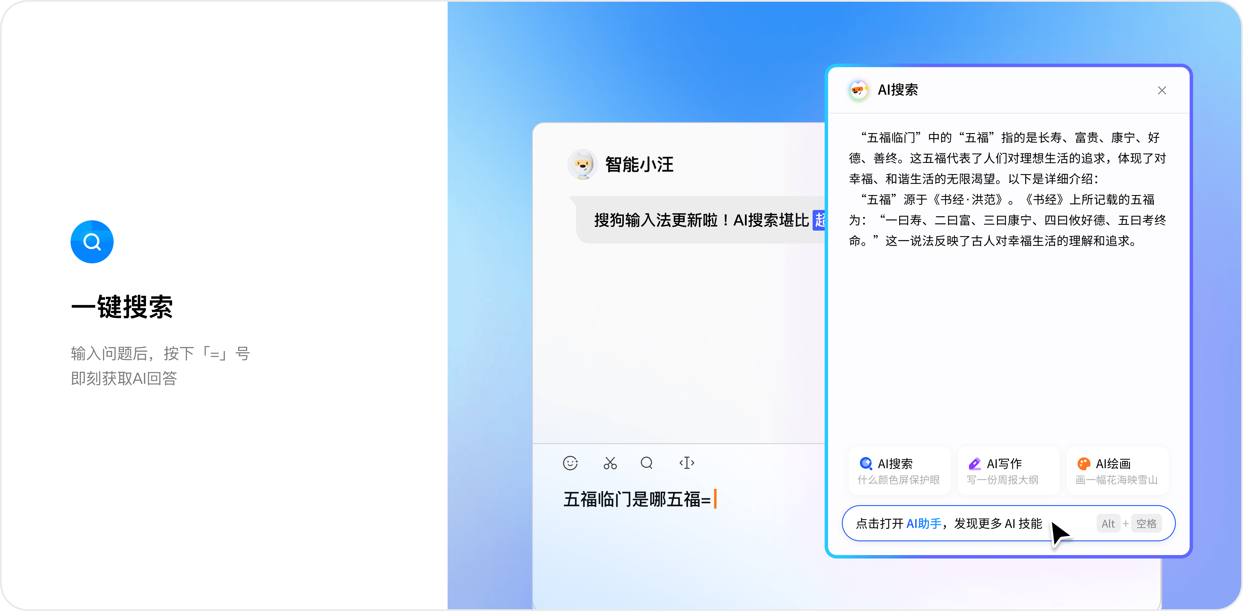 AI电子宠物互动体验