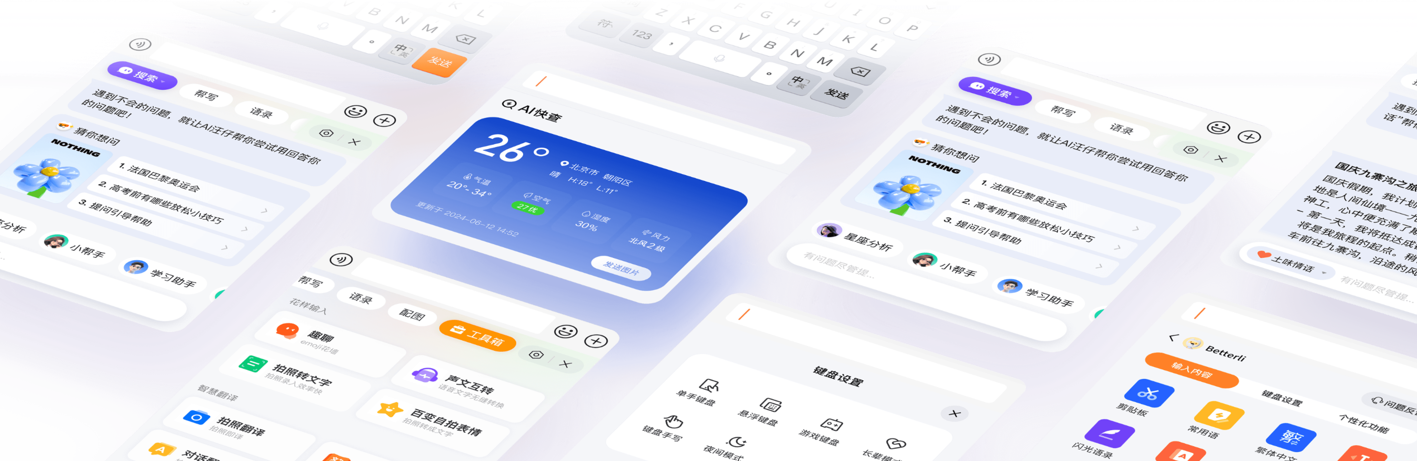 移动端视觉全面升级